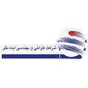شرکت طراحی و مهندسی ایده نگر